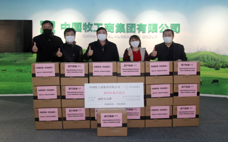 5中牧集团武穴加油加油_副本.jpg