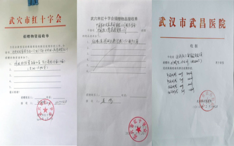 6武穴市红十字会捐赠20万元货值蜂胶 拷贝_副本.jpg