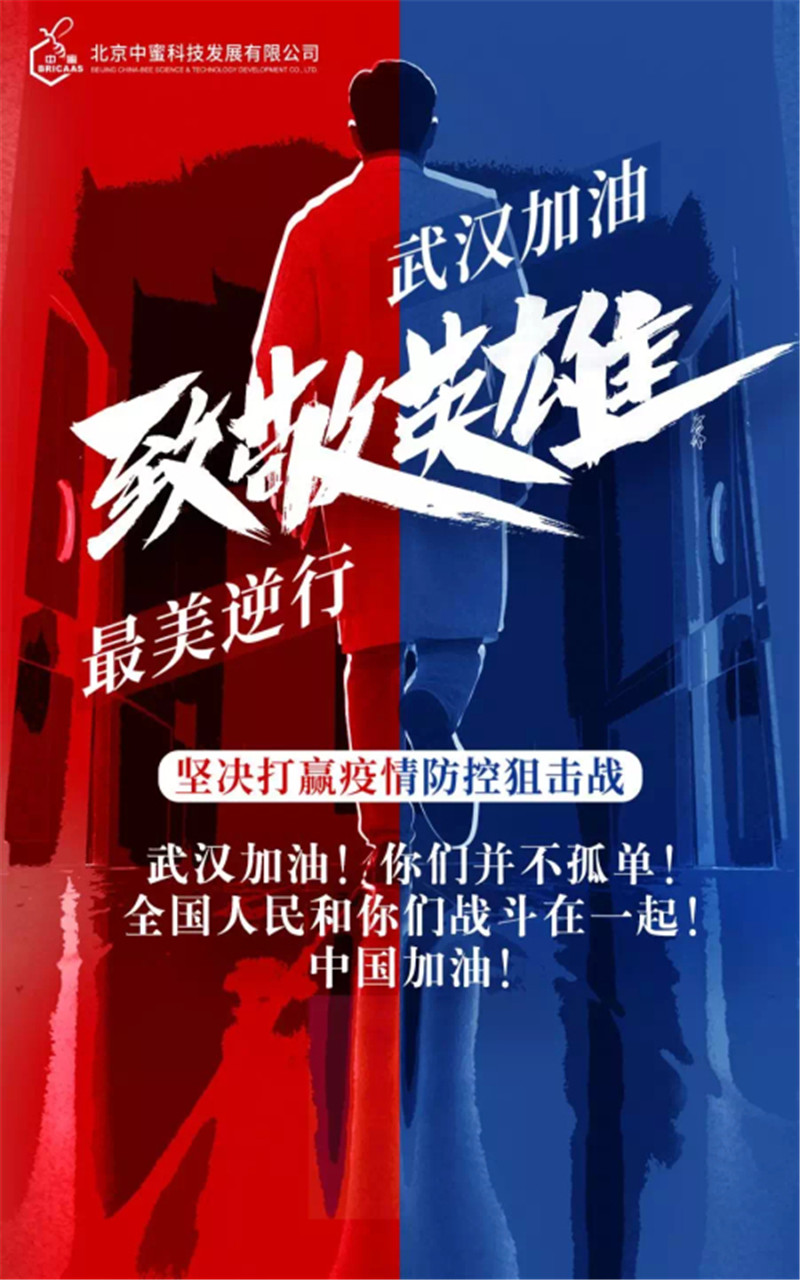 7中蜜.jpg
