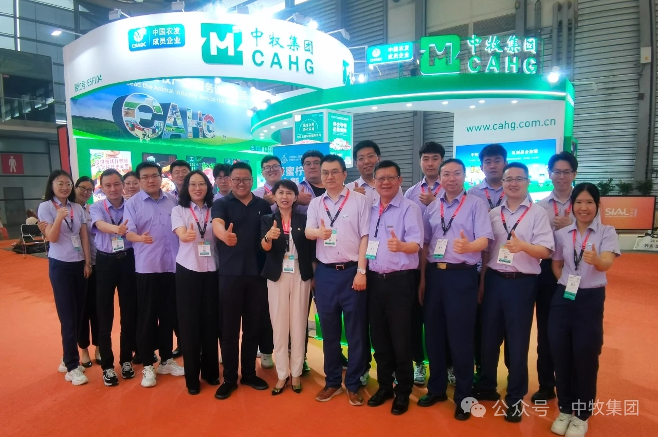 中牧集团参加2025 SIAL西雅国际食品展